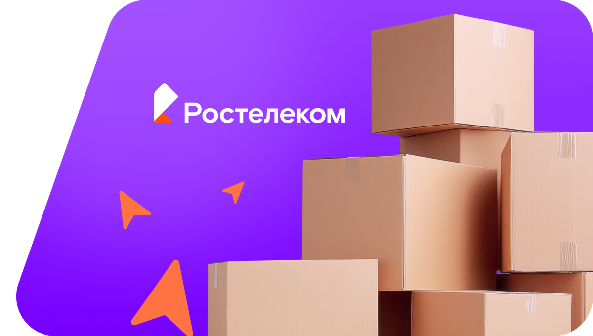 Переезд в новую квартирув&nbsp;посёлок Егорово (Московская область)